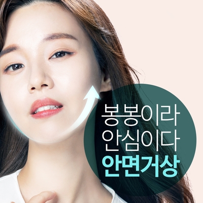 안면거상수술, 주름성형잘하는곳에서 젊음을 되찾자! 관련 이미지 9
