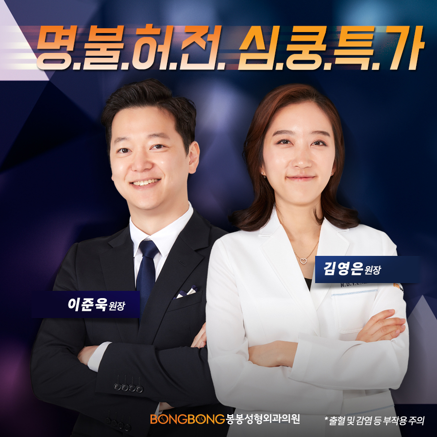 유방암수술 후 가슴복원수술 잘하는곳? 관련 이미지 10