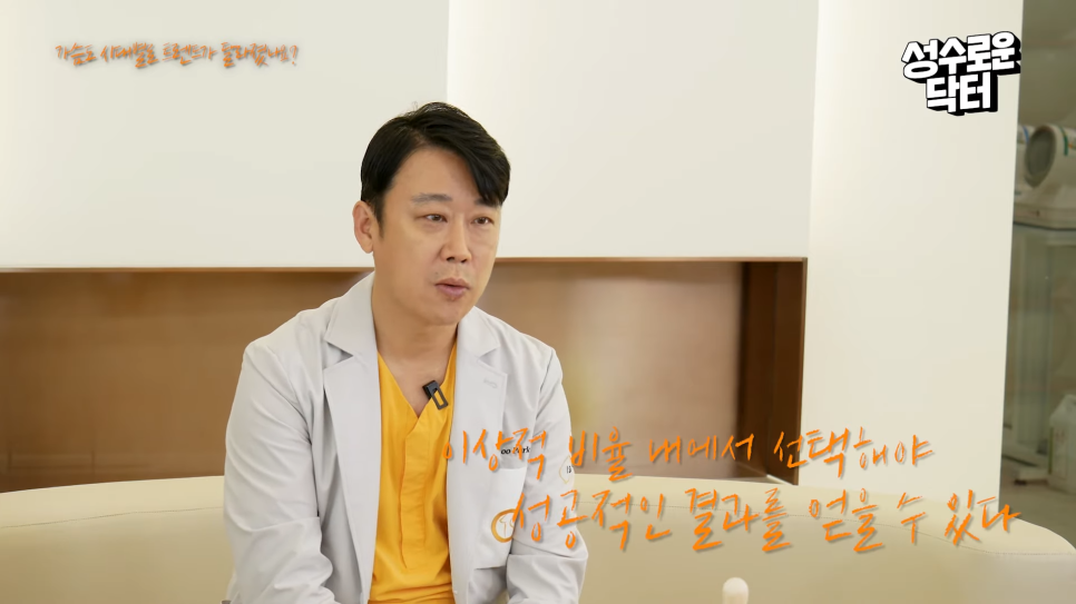 딸기우유 마시면 가슴 커짐은 거짓! 진짜 방법은?! 관련 이미지 6