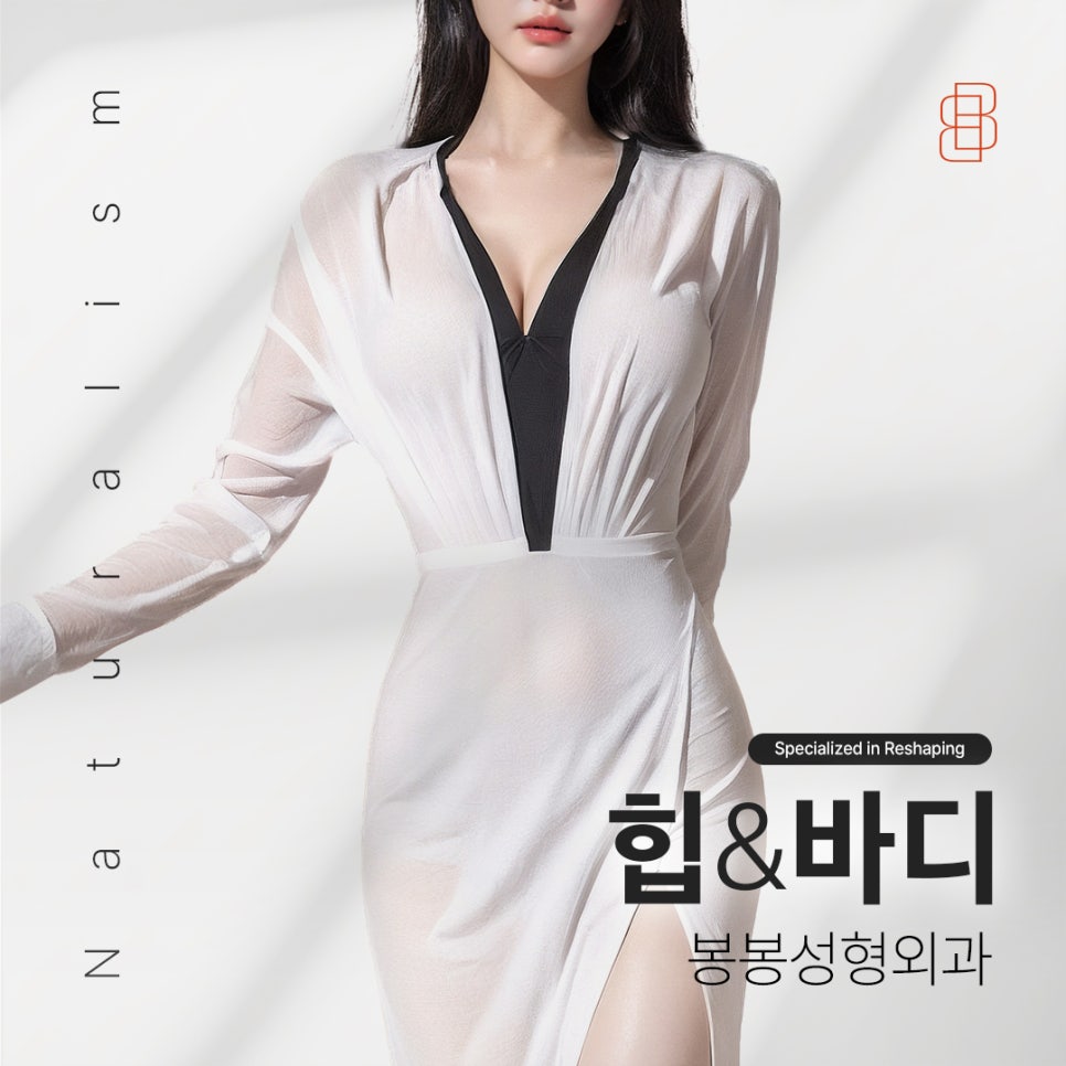 살쪄서 튼살 생김, 미라젯 시술이면 돌아갈 수 있을까? 관련 이미지 4