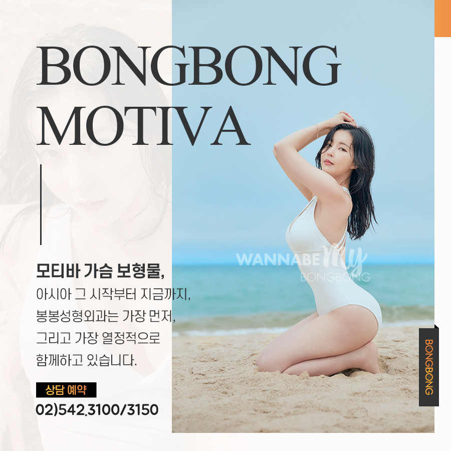 강남 모티바 안전을 생각한다면 관련 이미지 4