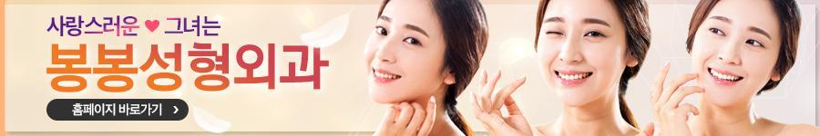 얼굴주름성형, 안면거상술 가격보다 중요한건 이것! 관련 이미지 8