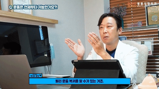 가슴성형 후 운동 언제부터? 관련 이미지 2