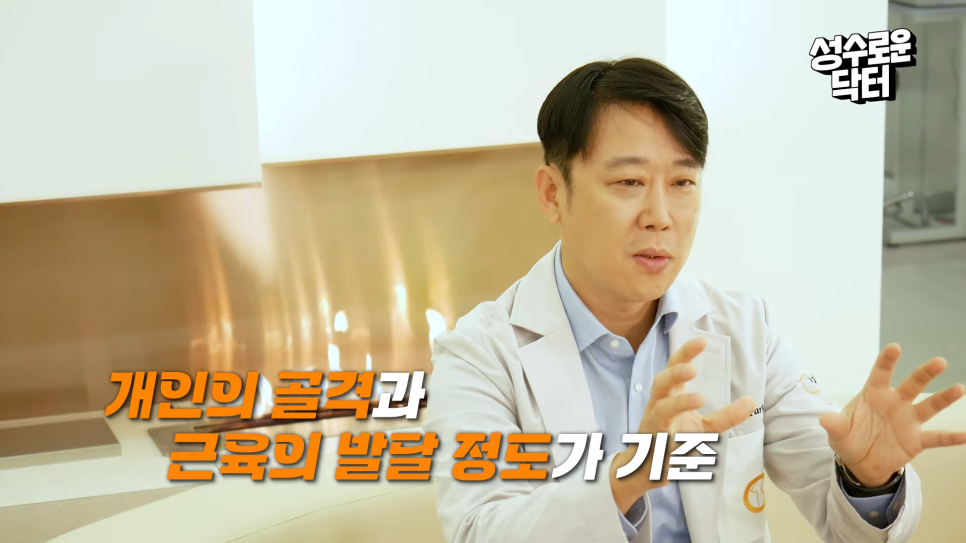 예쁜 엉덩이 만들기 3가지 방법 알아보기! 관련 이미지 4