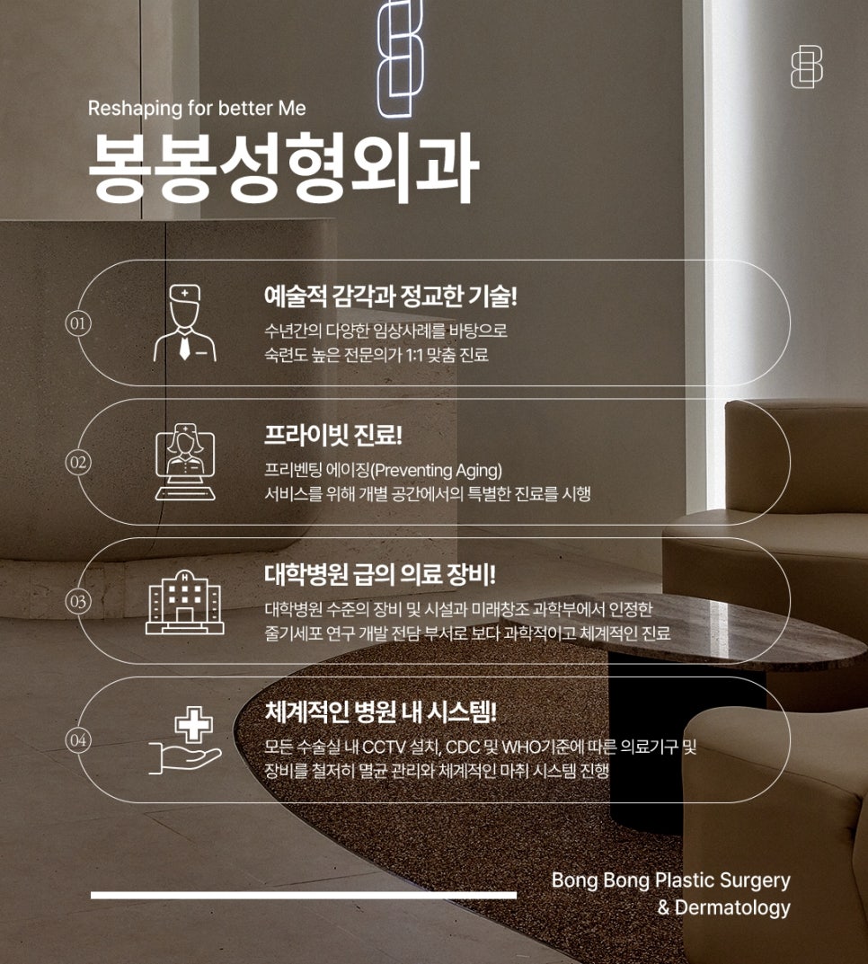 가슴성형 만족감 있는 일상생활을 위해! 관련 이미지 10