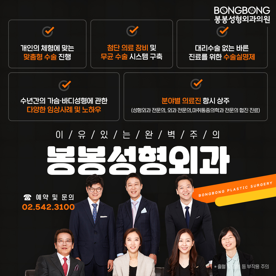 힙업성형 후 부작용, 봉봉에서 안전하게 재수술로! 관련 이미지 8