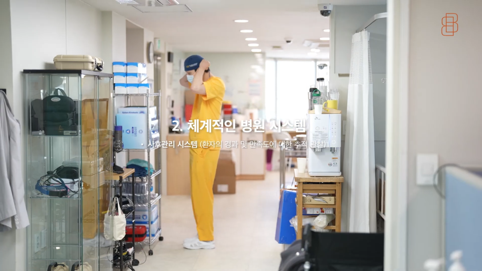 가슴성형 10년, 20년까지 안심할 수 있도록 봉봉성형외과! 관련 이미지 7