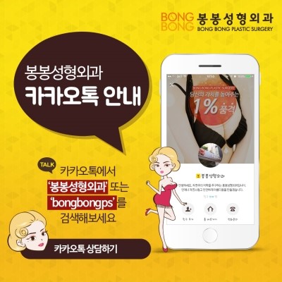 강남성형외과추천, 유방토탈케어시스템으로 안전성 UP! 관련 이미지 10