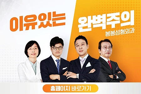 처진 얼굴 피부 개선 위해서는 안면거상술 관련 이미지 7