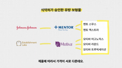 비싼 보형물 가슴성형 비용이 예쁜 가슴 만들까? 관련 이미지 13