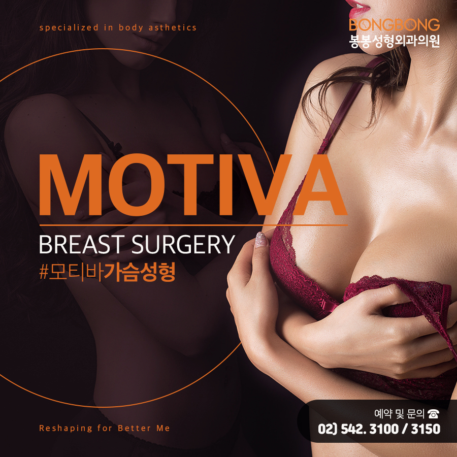 강남 모티바 안전을 생각한다면 관련 이미지 1