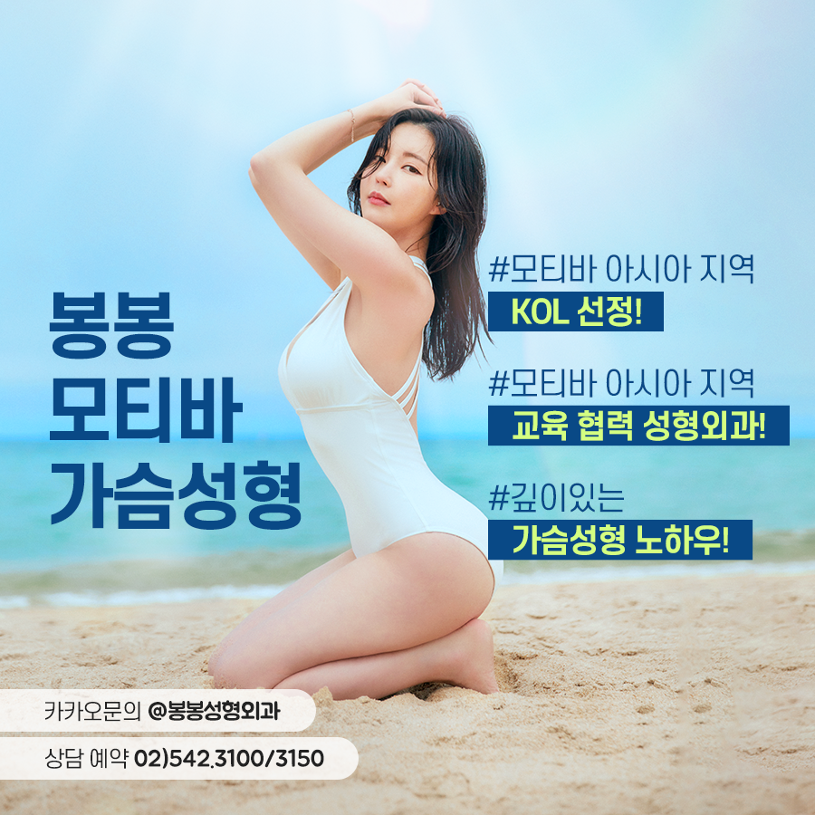아름다운 볼륨감, 가슴확대수술후기 관련 이미지 9