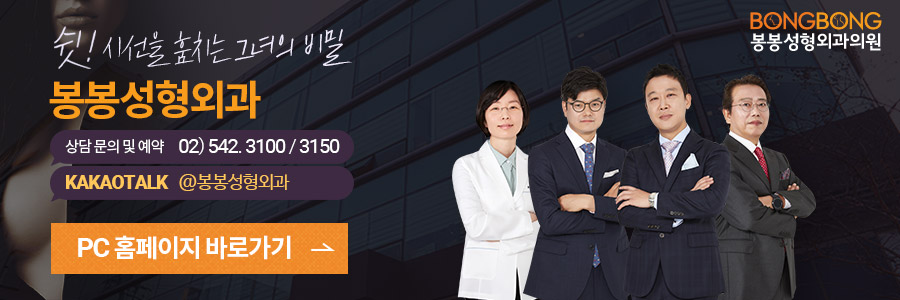 아름다움의 완성, 유두성형/유륜성형이란!? 관련 이미지 7
