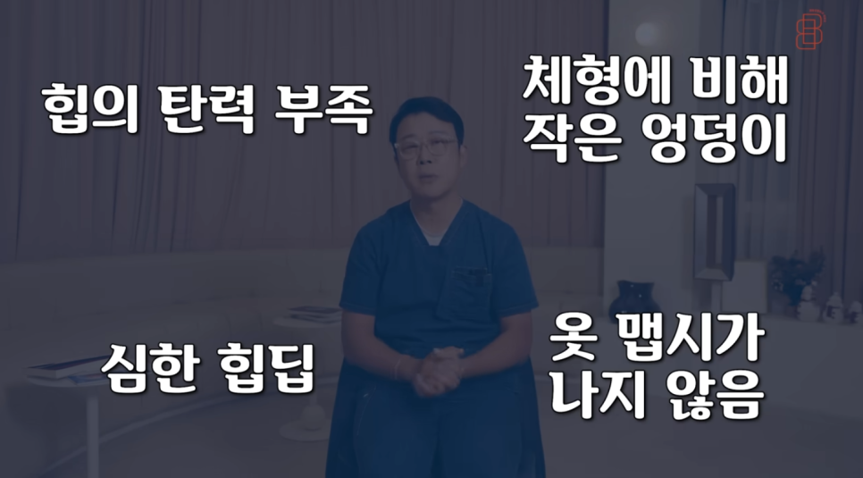 엉덩이 사이즈 키우는법, 생체 친화적인 ADM 사용을 통해 관련 이미지 8