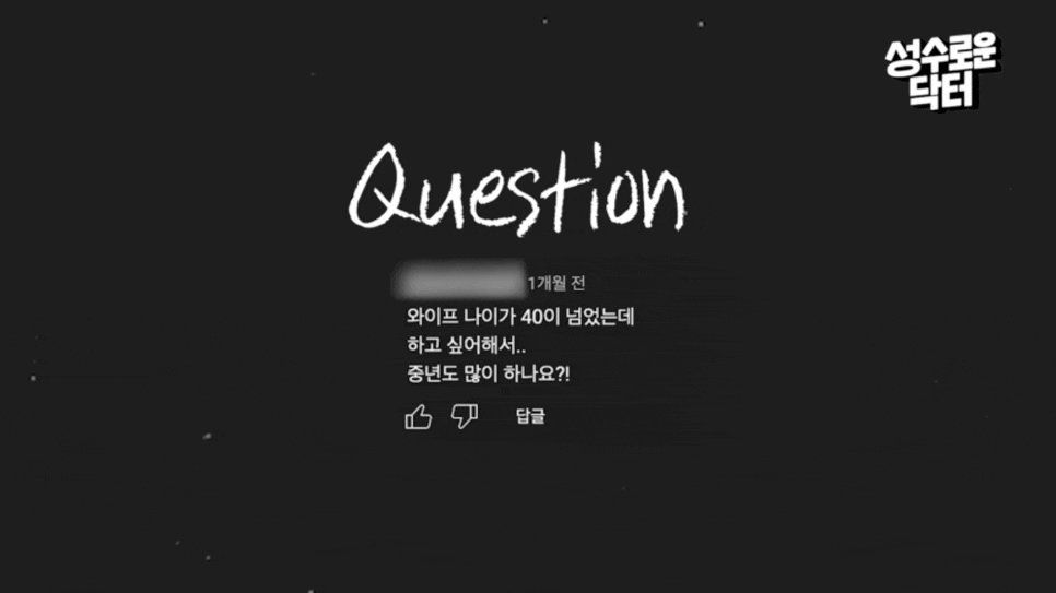 자연스러운 가슴성형 40대 중년이 해도 괜찮을까? 관련 이미지 2