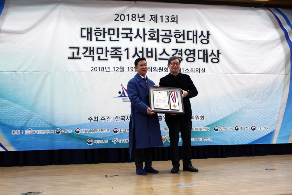 봉봉성형외과, 대한민국 사회공헌대상 여성가족부장관상 수상하다! 관련 이미지 3