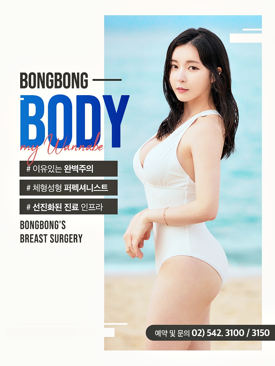 체형에 맞는 레깅스핏 원한다면 지방흡입 관련 이미지 6