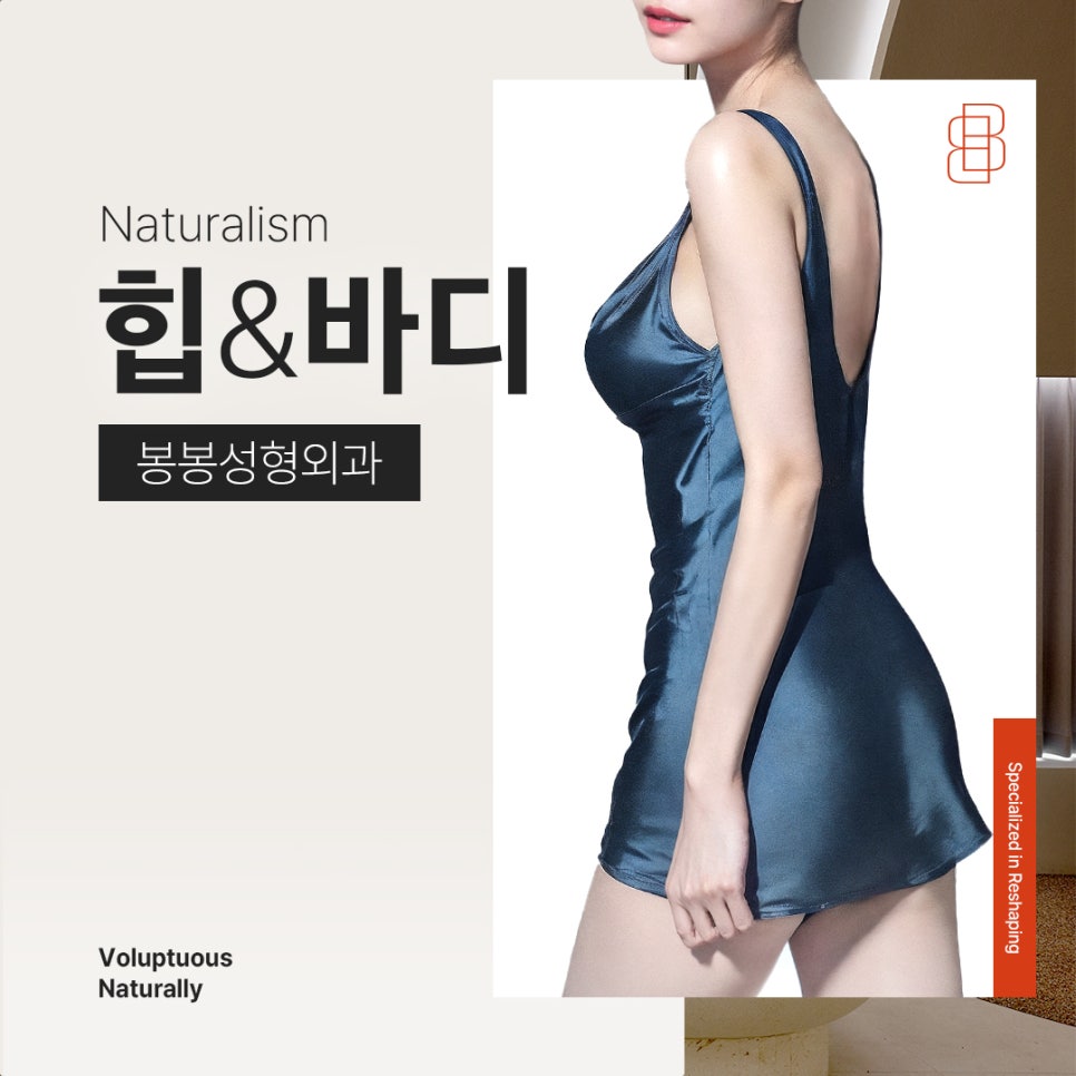힙업 애플힙을 위한 레깅스 팬티보다 효과 좋은 방법 관련 이미지 7