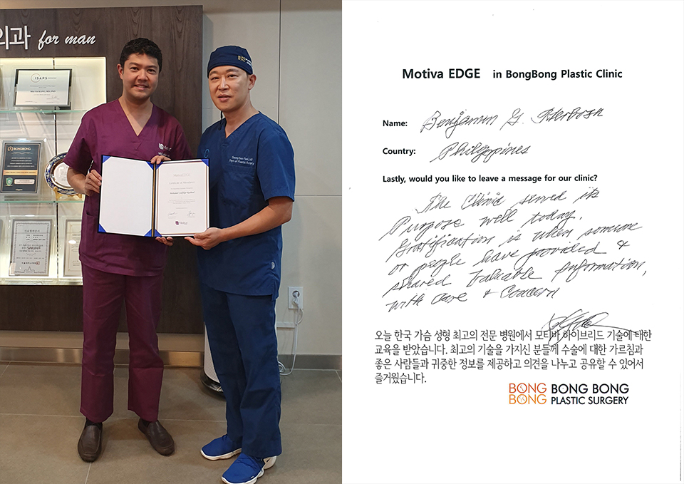 봉봉성형외과 모티바 런칭 심포지엄에서 강연 및 교류 진행 소식 관련 이미지 4