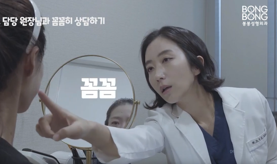 필러와보톡스차이 알고 맞읍시다! [봉봉쁘띠클리닉] 관련 이미지 3