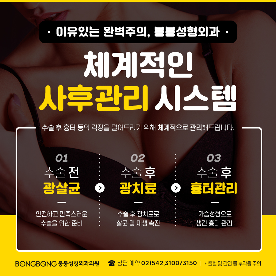 복부성형수술, 트고 늘어진뱃살 개선에 탁월해 관련 이미지 7