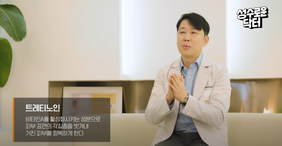 모공줄이는법 여드름없애는법 효과적으로 관리하려면 관련 이미지 7