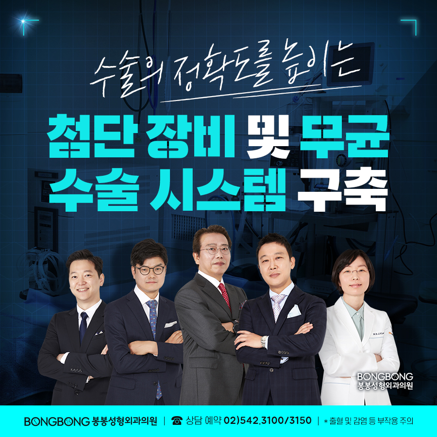 레깅스핏도 살리는 애플힙! 여자 힙업성형후기 좋은 곳은? 관련 이미지 11