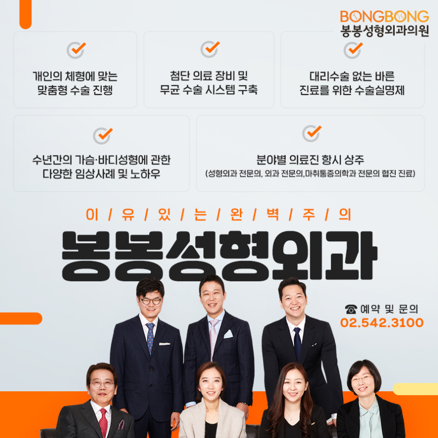 처진 엉덩이 힙업 가능한 [ 봉봉 힙업리프팅 ] 관련 이미지 8