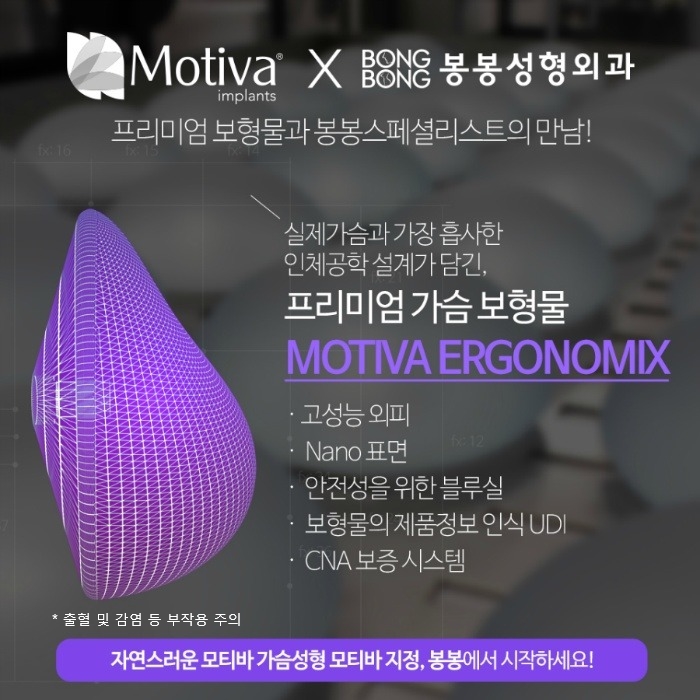2017 한국브랜드 선호도 1위 수상한 봉봉성형외과! 관련 이미지 4