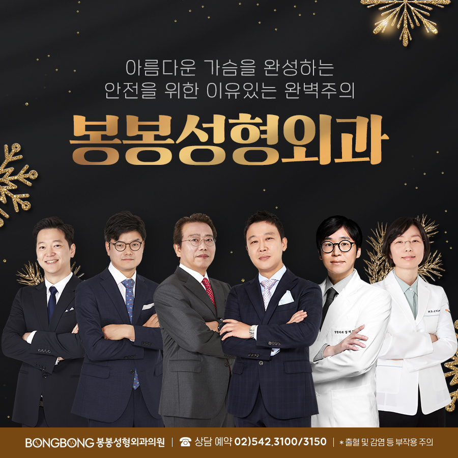 유두성형/유륜성형을 통한 균형적인 아름다움을 완성하자! 관련 이미지 12