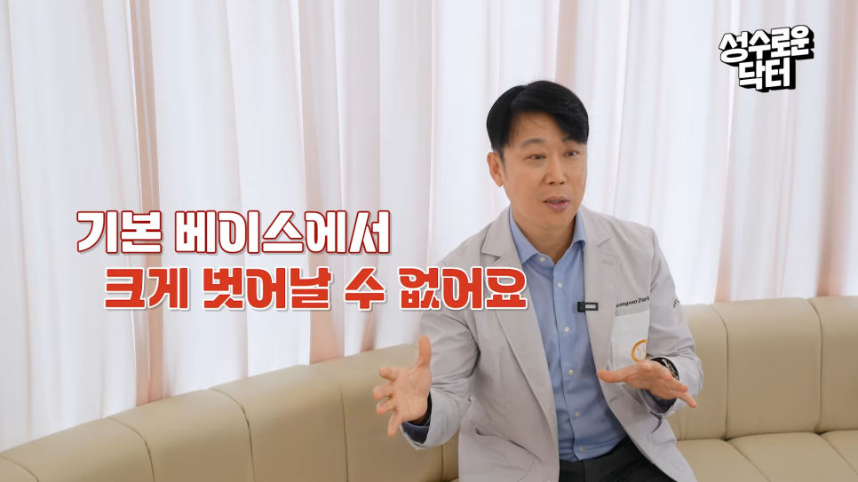 골반 필러, 안전하게 시술받는 방법! 관련 이미지 3