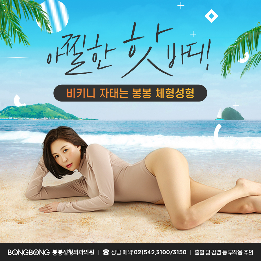 복부성형후기 만족도 높이는법 알려드려요 관련 이미지 2