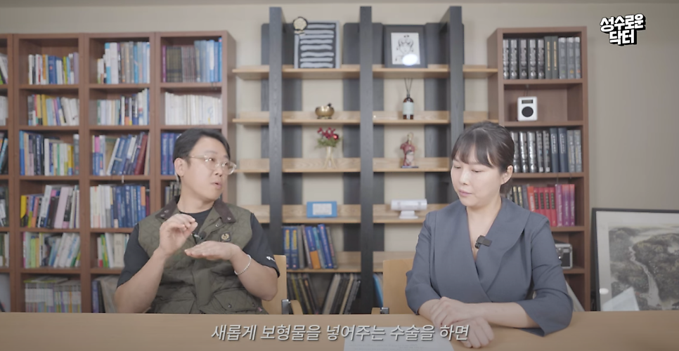 가슴성형 후 부작용 관련 이미지 6