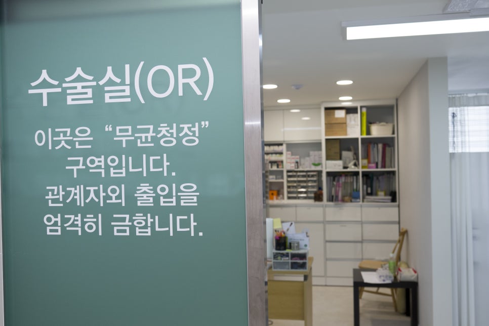 관계자외출입금지 구역 봉봉성형외과 수술실 최초공개?! 관련 이미지 1