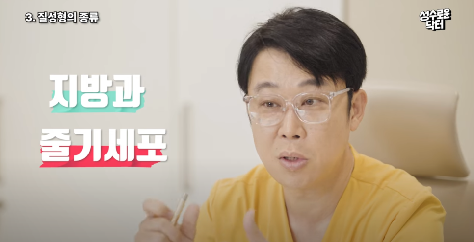 질내부 질외부 탄력을 위한 시술 및 리프팅 방법 관련 이미지 3