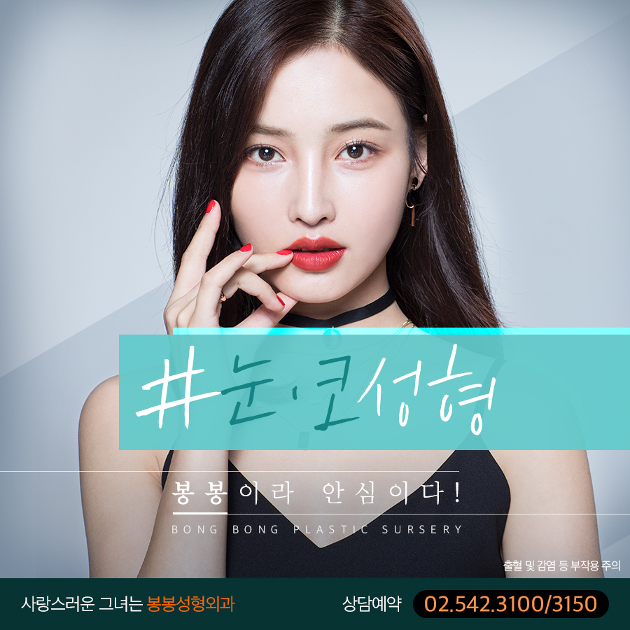 코재수술비용 고민? 그전에 이것부터 확인! 관련 이미지 2