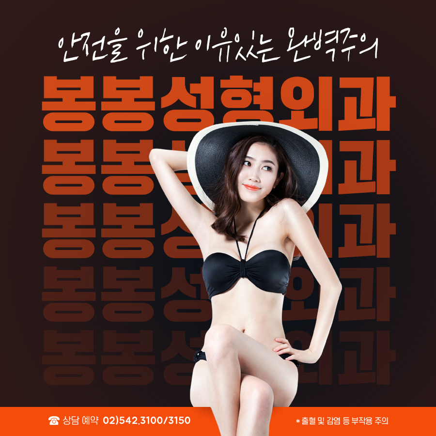 절벽가슴수술 하이브리드가슴성형 그동안 고민 개선하자 관련 이미지 7