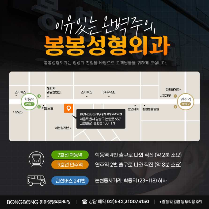 여성수술이 부담된다면, 벨라도나 레이저 시술은 어때? 관련 이미지 13