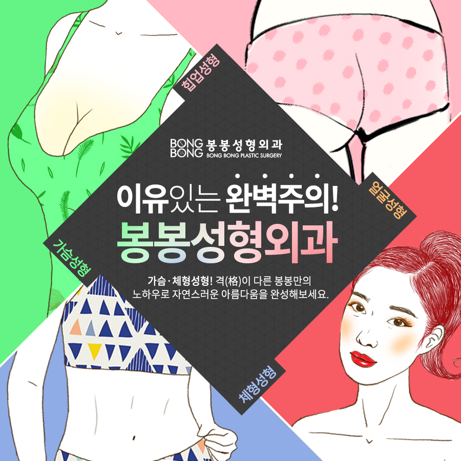 처진얼굴리프팅 추천 봉봉 원데이리프팅으로! 관련 이미지 5