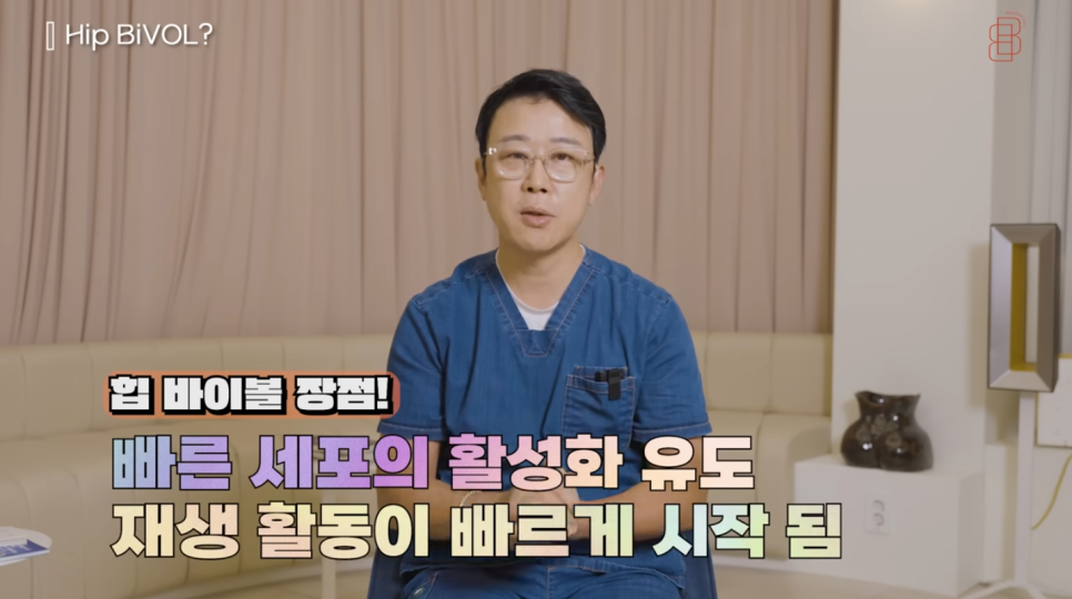 엉덩이 사이즈 키우는법, 생체 친화적인 ADM 사용을 통해 관련 이미지 6