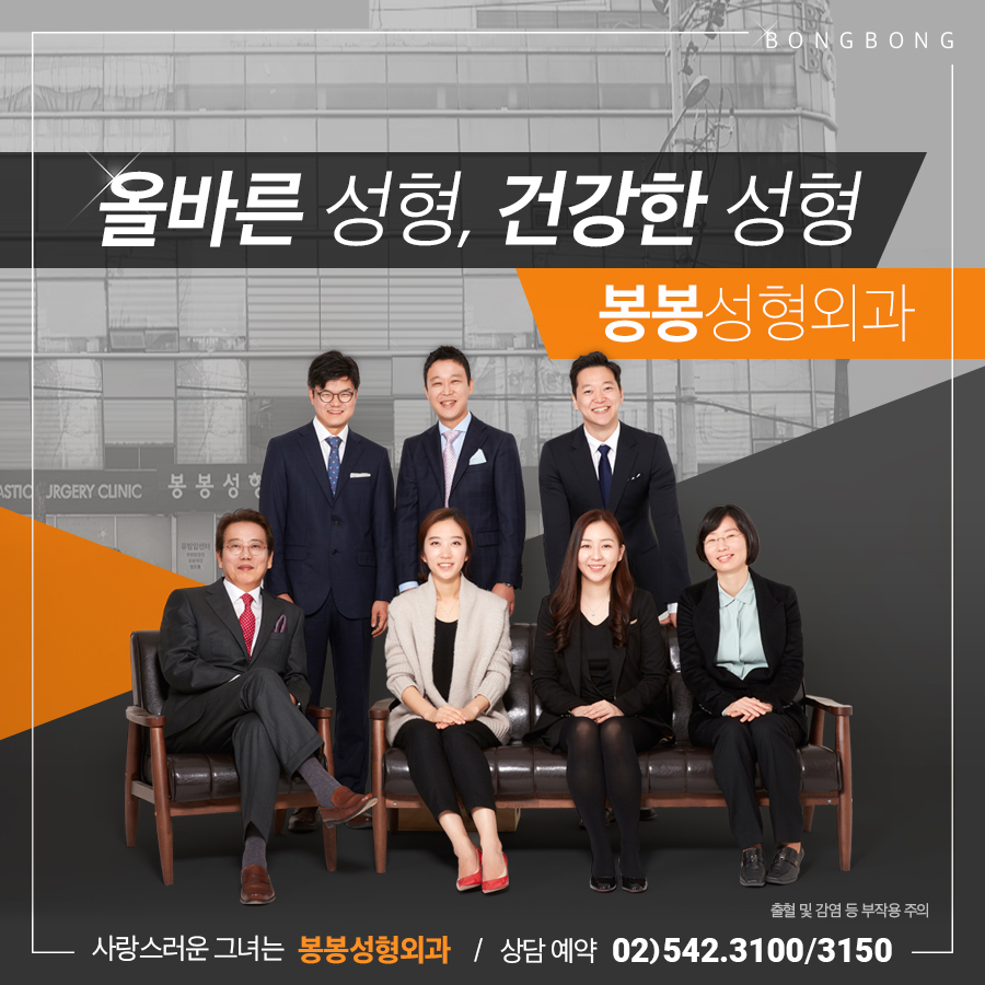 봉봉성형외과에서 설명하는 코성형방법/특징 관련 이미지 1