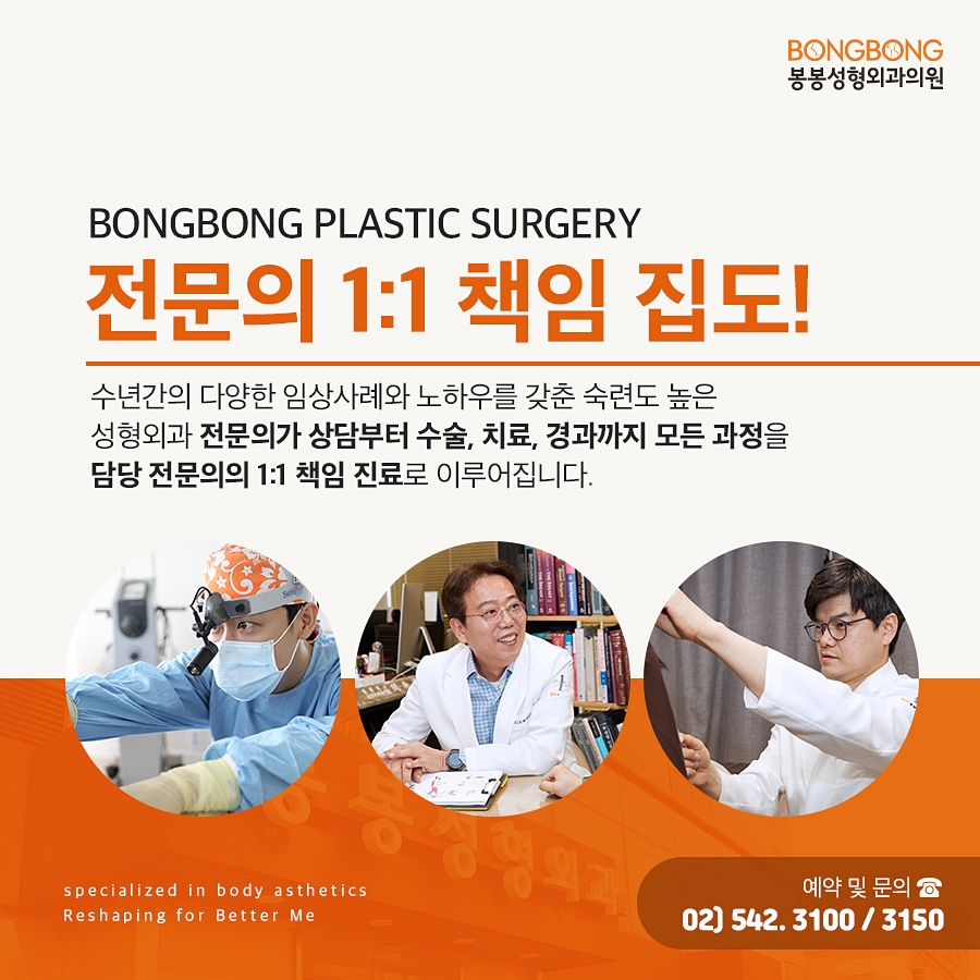 자연스럽고 볼륨있는 가슴성형, 멘토 보형물도 관련 이미지 5