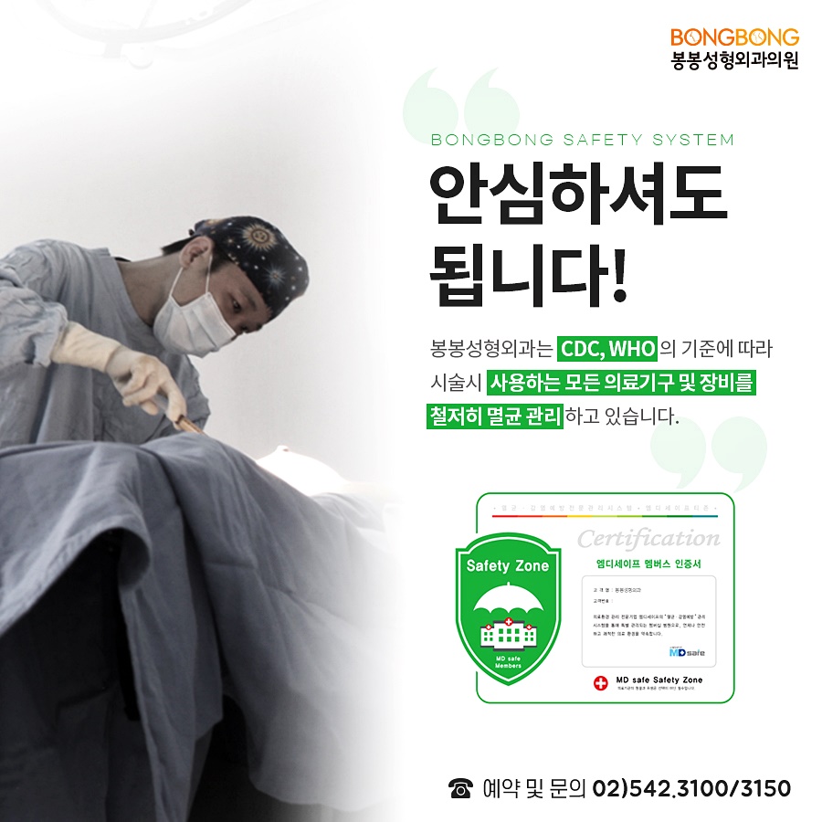 얼굴 주름살 제거, 안명거상술, 실리프팅 효과 관련 이미지 6