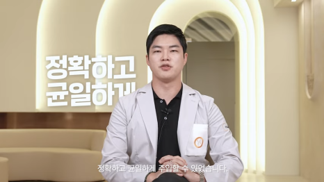 흉터 근본적 치료를 관련 이미지 3