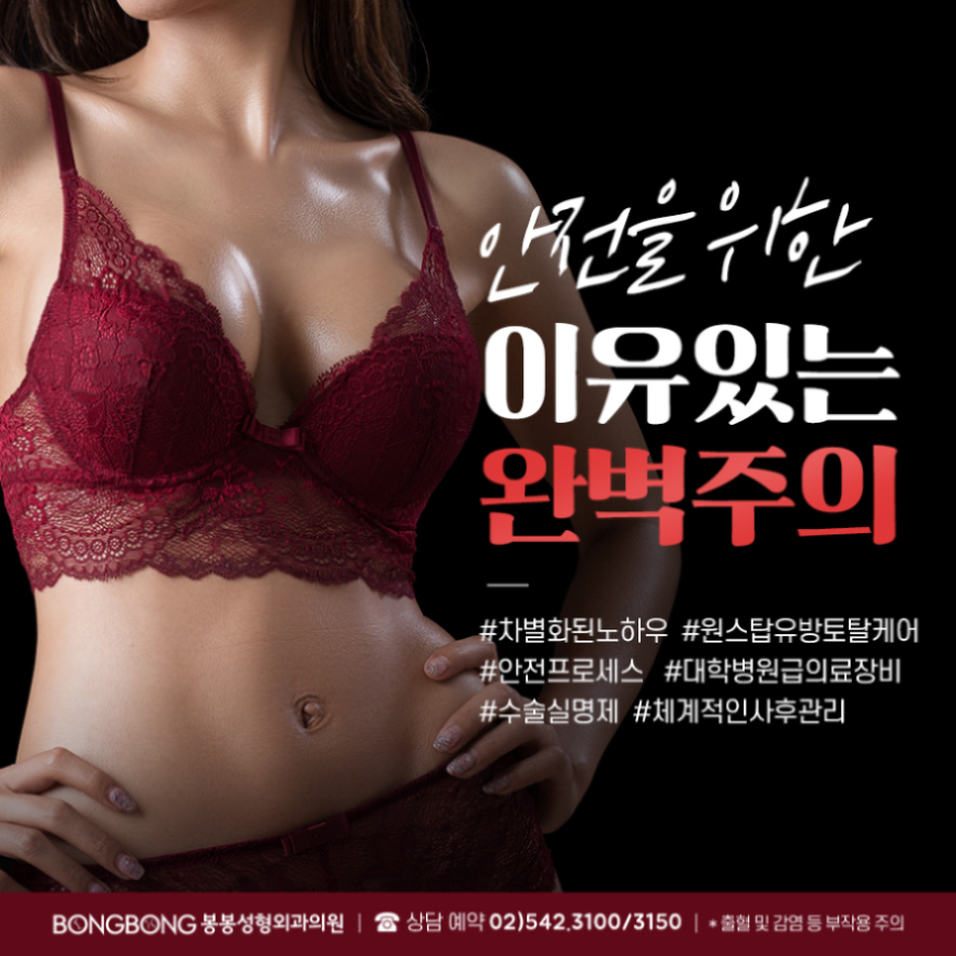 가슴성형수술 시 체크 포인트는 무엇? 관련 이미지 6