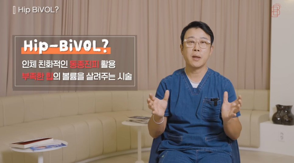 엉덩이 사이즈 키우는법, 생체 친화적인 ADM 사용을 통해 관련 이미지 5
