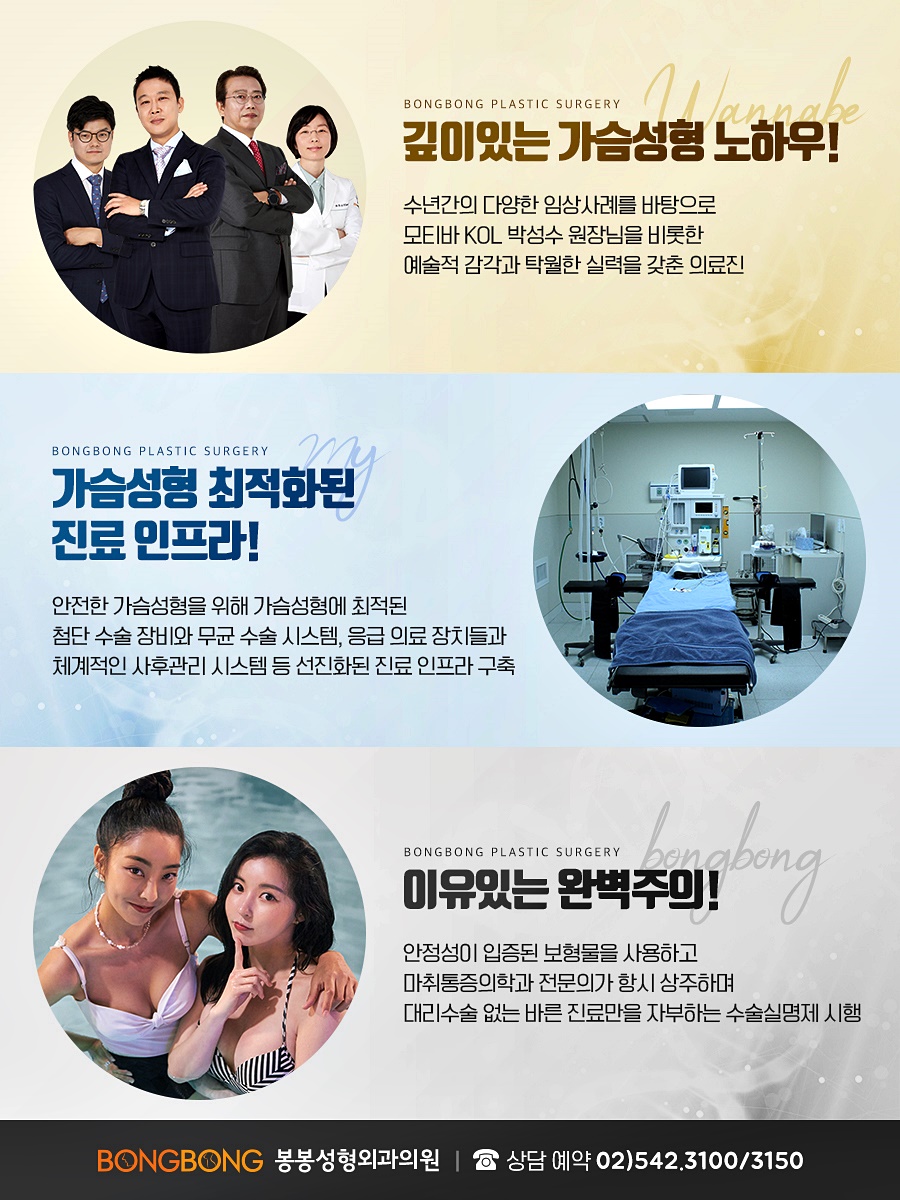이상적인 유두, 유륜 성형 어떤것들이 있을까? 관련 이미지 6