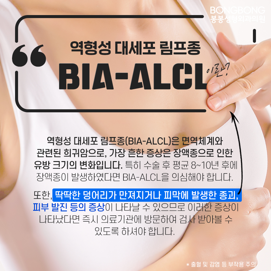 성공적인 가슴재수술후기 찾고있다면? 관련 이미지 2