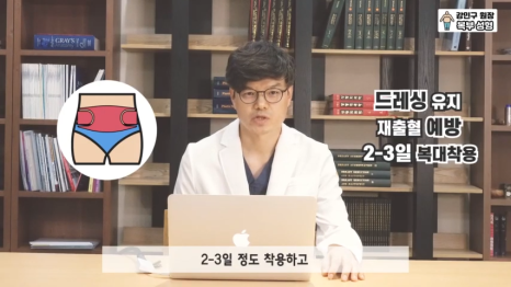 탄력없는 뱃살을 잡아주는 복부성형 후 복대, 압박복 입어야할까? -봉봉성형외과 관련 이미지 2