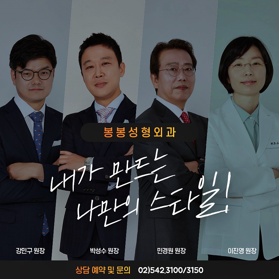 가슴성형! 의사의 기술력과 병원 내 진료 시스템을 확인하세요 관련 이미지 9